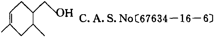 2，4—二甲基—3—环已烯—1—甲醇